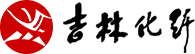 吉林化纤