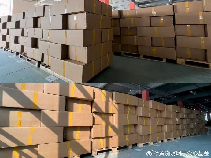 广西洪水12位明星向广西捐款,蜜雪冰城捐赠1000万元驰援广西,多家企业向广西捐款。 广西洪水12位明星向广西捐款,蜜雪冰城捐赠1000万元驰援广西,多家企业向广西捐款。